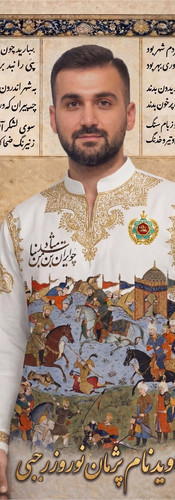 Martyrs of the Iranian Revolution