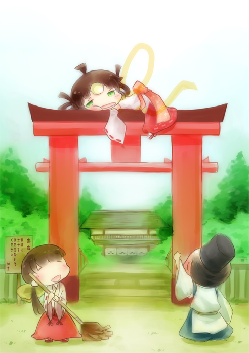 ものぐさ神様