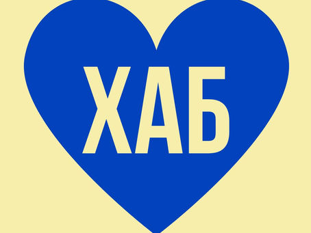 Суспільні умови це