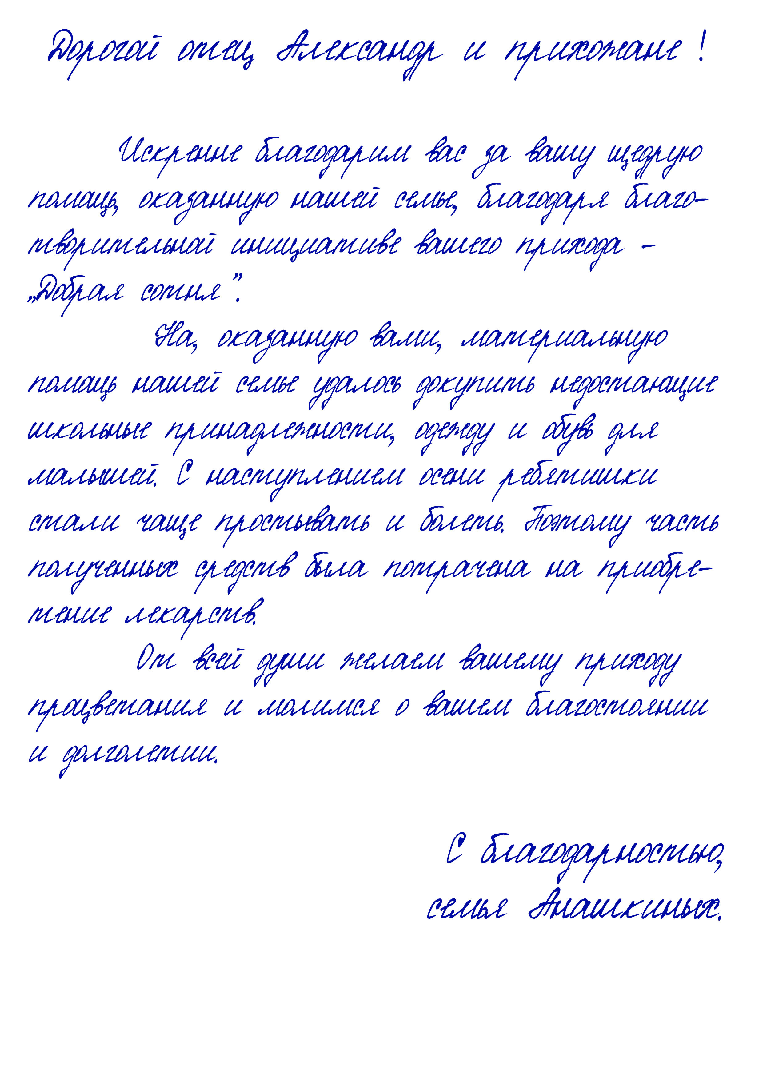 Отзыв ноябрь 2019