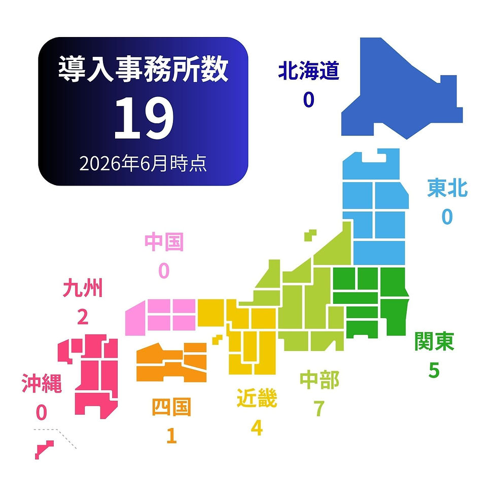 chizu2026.06.jpg