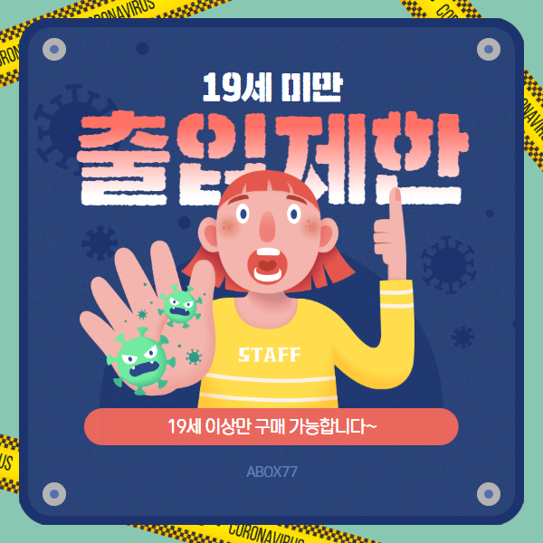 소액결제 현금화 주의사항