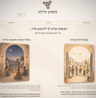 צילום מסך 2026-07-22 233751_edited.jpg