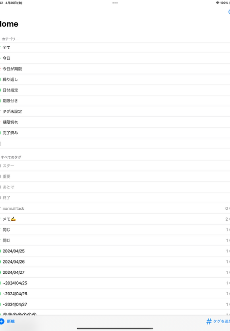 Simulator Screenshot - iPad Pro (12.9-inch) (6th generation) - 2024-04-26 at 23.42.09.png