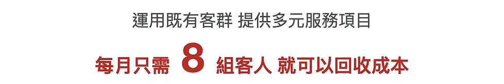 螢幕快照 2020-10-28 下午12.18.31.png