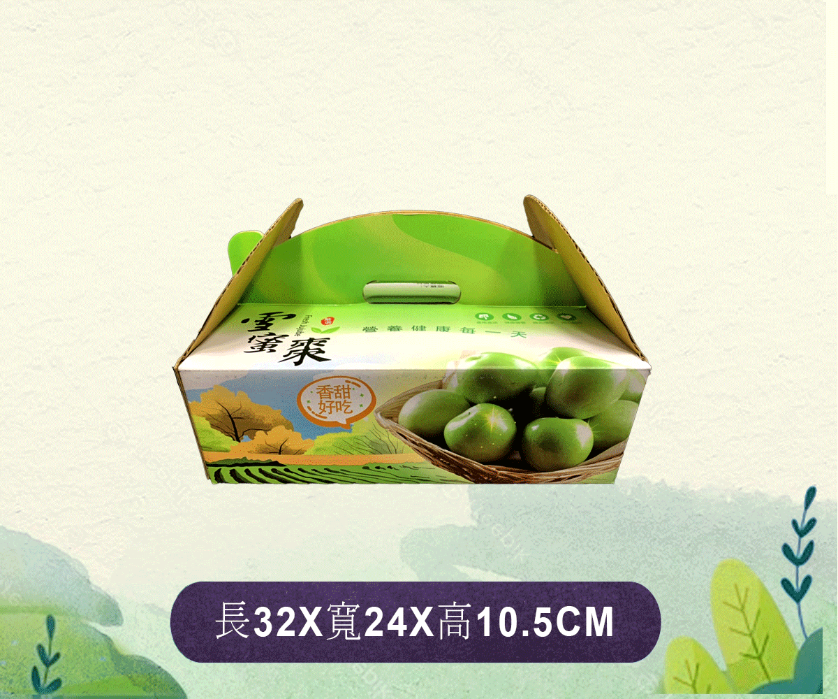 5斤蜜棗2.gif
