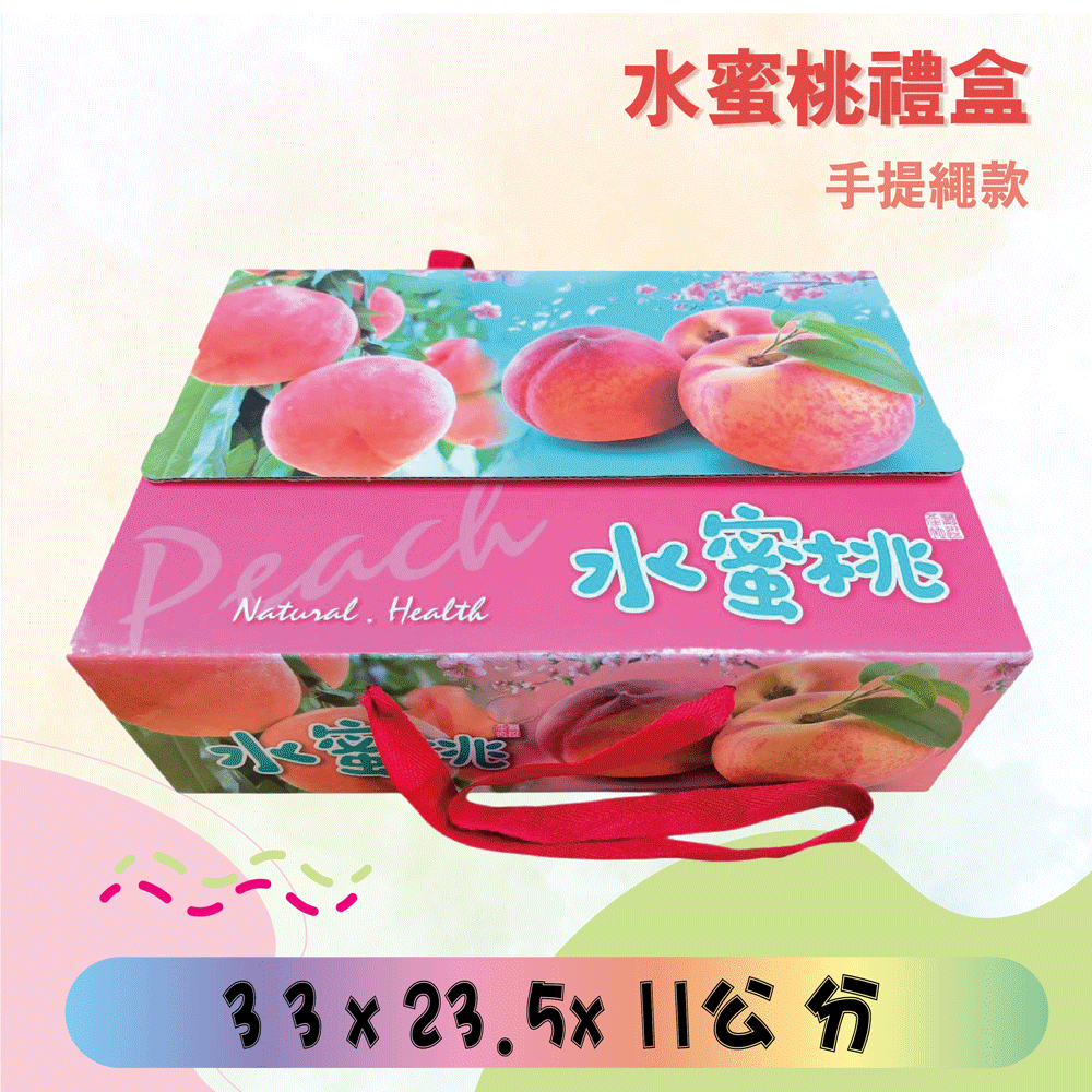 (動圖)水蜜桃手提繩款-官網商品圖2-04.gif