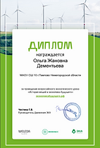 с 13.PNG