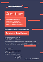 с 11.PNG