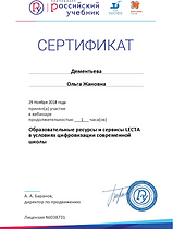 Вебинар 8.PNG