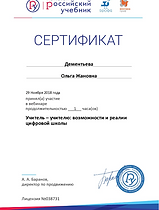 Вебинар 7.PNG