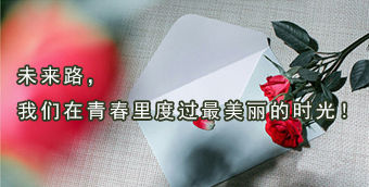 历届学员来信发表感言