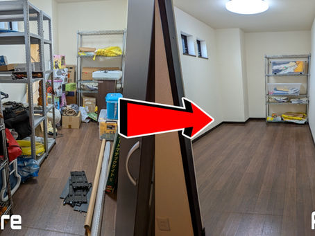 一戸建てお部屋片付けビフォーアフター