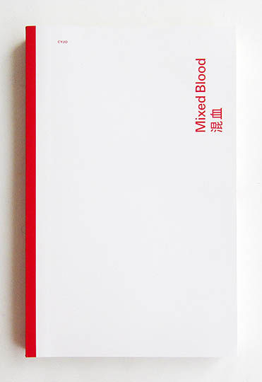 38_mbbookcover.jpeg