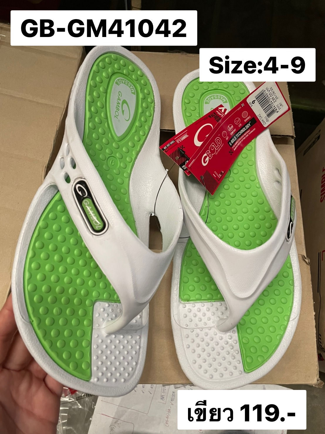 GB-GM41042 เขียว Size 4-9