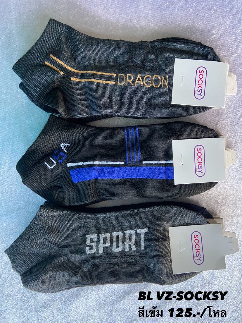 BL-VZ-SOCKSY สีเข้ม ถุงเท้าตาตุ่ม Freesize (1 ถุง 12 คู่)