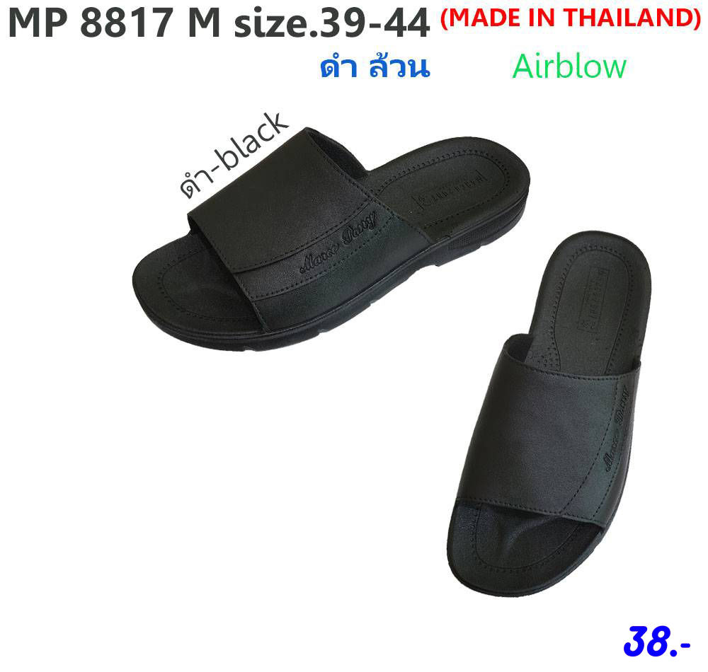 MP-8817-M สีดำ รองเท้าไฟล่อน (มาโครโพนี่ l MARCOPONY) Size 39-44 (6คู่)