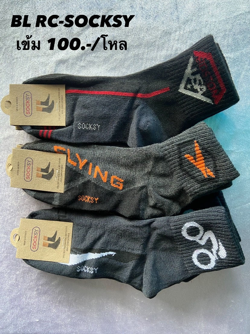 BL-RC-SOCKSY สีเข้ม ถุงเท้าข้อสั้น Freesize (1 ถุง 12 คู่)