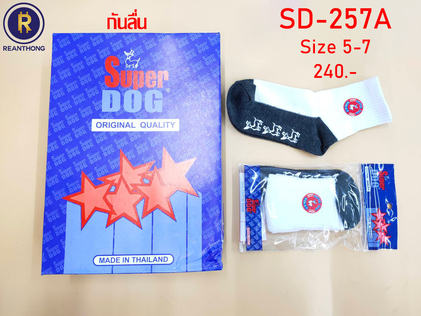 SD-257A สีขาวเทา ถุงเท้ากันลื่นข้อสั้น Super Dog Size 5-7 (1 กล่อง 12 ค