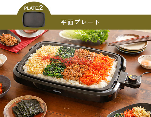 アイリスオーヤマ 網焼き風ホットプレート2枚 APA-136-B
