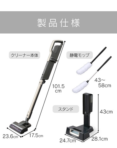 アイリスオーヤマ 極細軽量スティッククリーナー IC-SLDCP6M