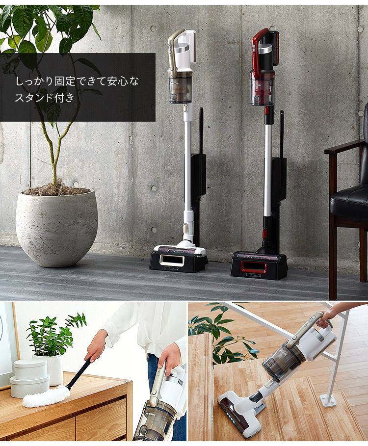 サムネイル： アイリスオーヤマ スティッククリーナー IC-SLDCP10