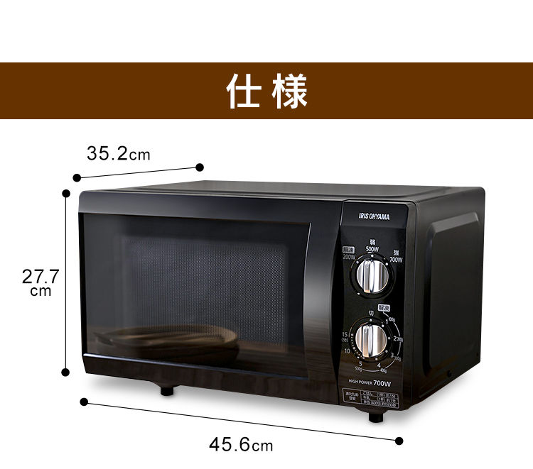 電子レンジ IRIS OHAMA  IMB-F184-6 アイリスオーヤマ アイリスオーヤマ IMB-F184-6 [60Hz専用(西日本)] 価格比較