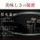 サムネイル： アイリスオーヤマ 米屋の旨み銘柄炊きジャー炊飯器10合 RC-MC10-B