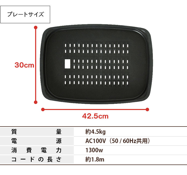 アイリスオーヤマ 網焼き風ホットプレート2枚 APA-136-B