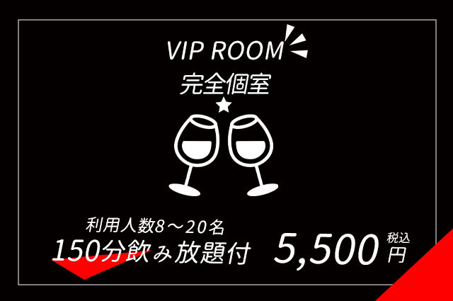 ROOMS.png