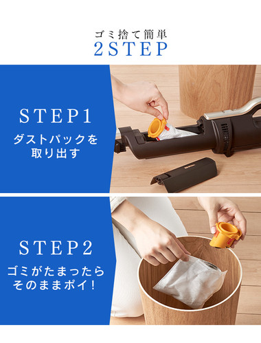 アイリスオーヤマ 極細軽量スティッククリーナー IC-SLDCP6M