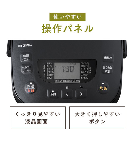 アイリスオーヤマ 米屋の旨み銘柄炊きジャー炊飯器5.5合 RC-ME50
