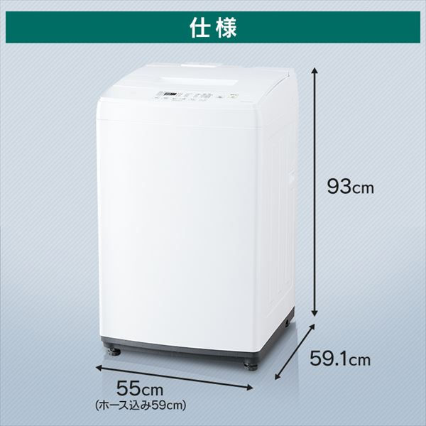 サムネイル： アイリスオーヤマ 全自動洗濯機 7.0kg IAW-T703E ホワイト