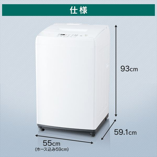 IRIS OHYAMA 7kg 全自動洗濯機 IAW-T703E ◇2020年製 takuhaibin_572257