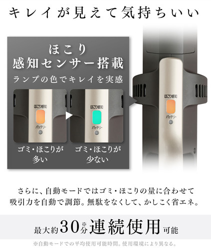 アイリスオーヤマ 極細軽量スティッククリーナー IC-SLDCP6M