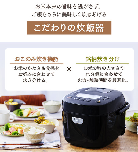 新品 アイリスオーヤマ 炊飯器 5.5合 RC-ME50 米屋の旨み 銘柄炊き アイリスオーヤマ 米屋の旨み銘柄炊きジャー炊飯器5.5合 RC-ME50