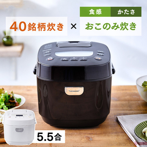 アイリスオーヤマ 米屋の旨み銘柄炊きジャー炊飯器5.5合 RC-ME50