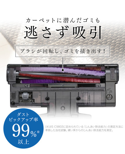 アイリスオーヤマ　掃除機　軽量　スティッククリーナー　本体　IC-SLDCP6M 極細軽量スティッククリーナー IC-SLDCP6｜充電式スティッククリーナー