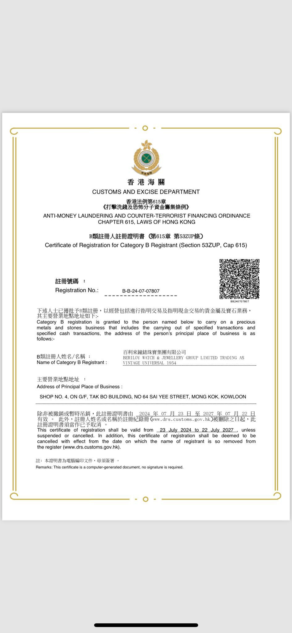 Thumbnail: Vintage Rolex Datejust 16013 連出世紙 香檳金面 KCB1430