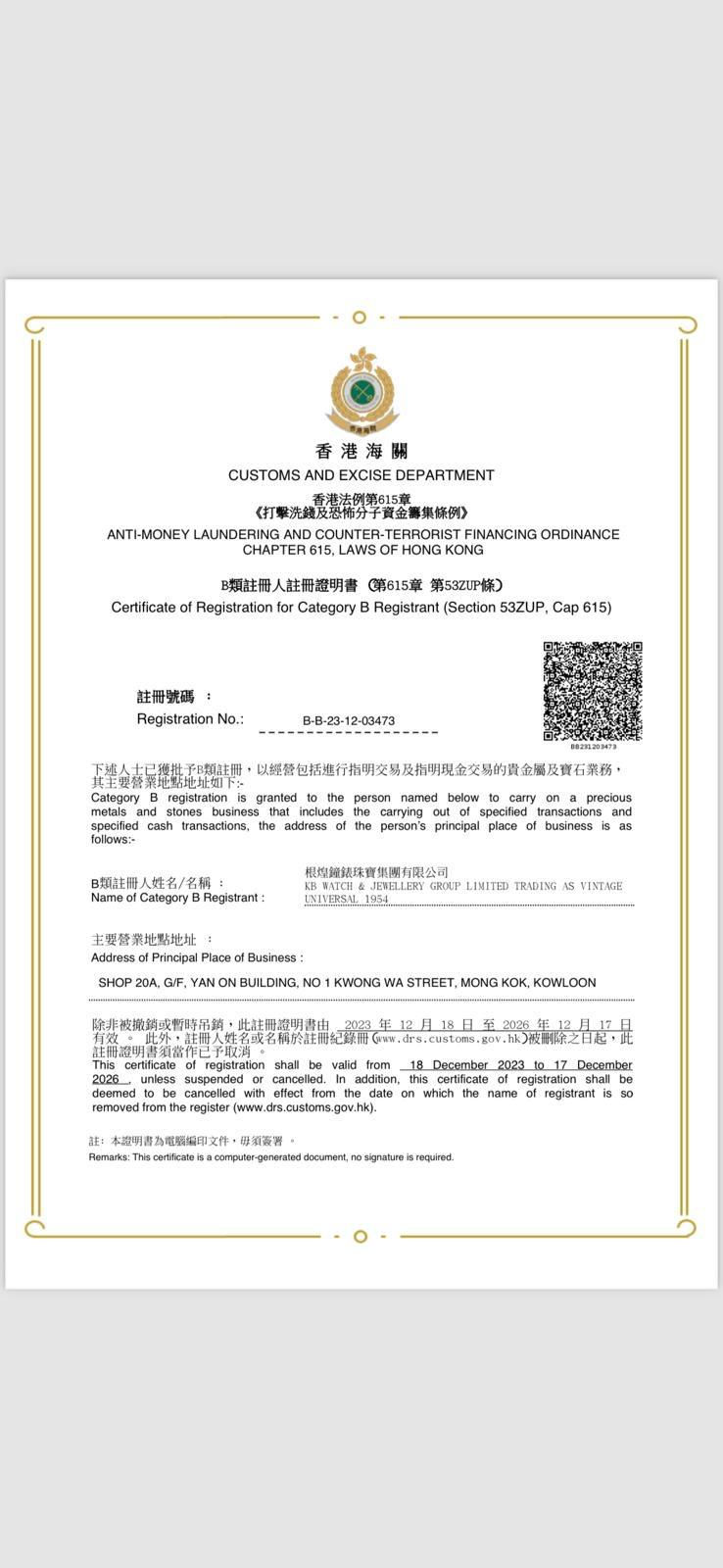 Thumbnail: 🌈🌈Rolex Daytona 116523🐚原裝白貝殼面操兵字 長橋 內刻字 淨錶🐚1089C（廣華街店）