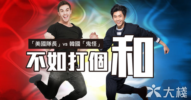 【參頭好】花旗參還是高麗參功效比較好? 立即大比拼