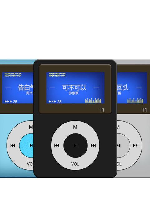 Difrnce Mp3 Player Firmware Free Windows Download X32 License Nulled Rar