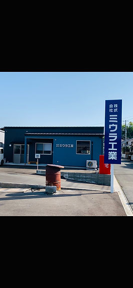 会社風景.jpeg