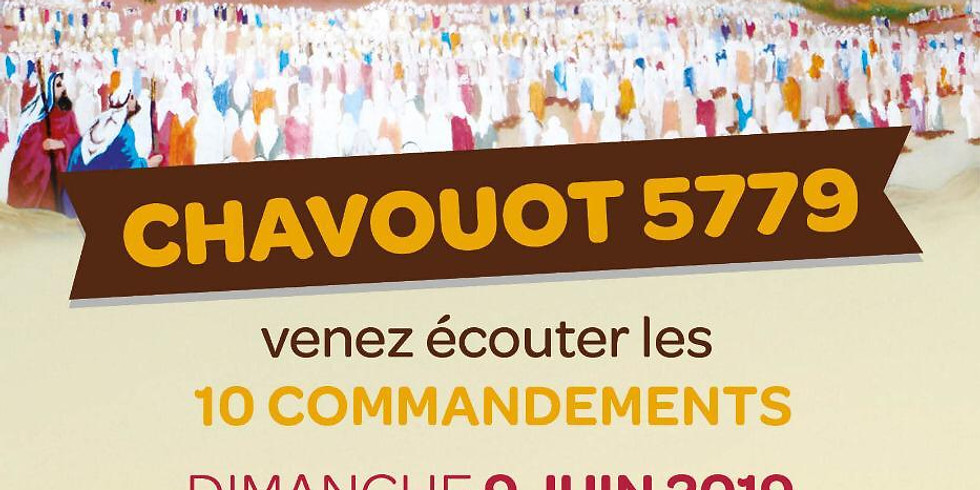 Buffet lacté de Chavouot