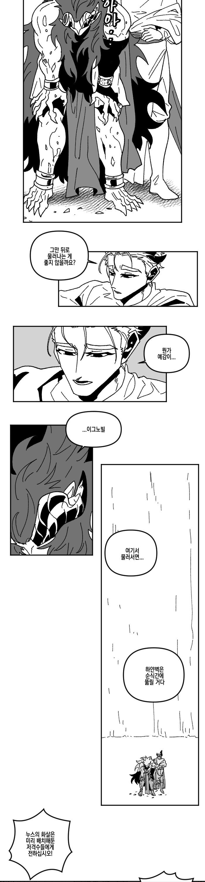 엔딩_5.jpg