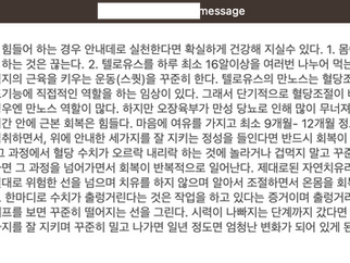 당뇨로인하여 시력을 잃어가고있는데 텔로유스로 기능의 회복이 가능한지요?