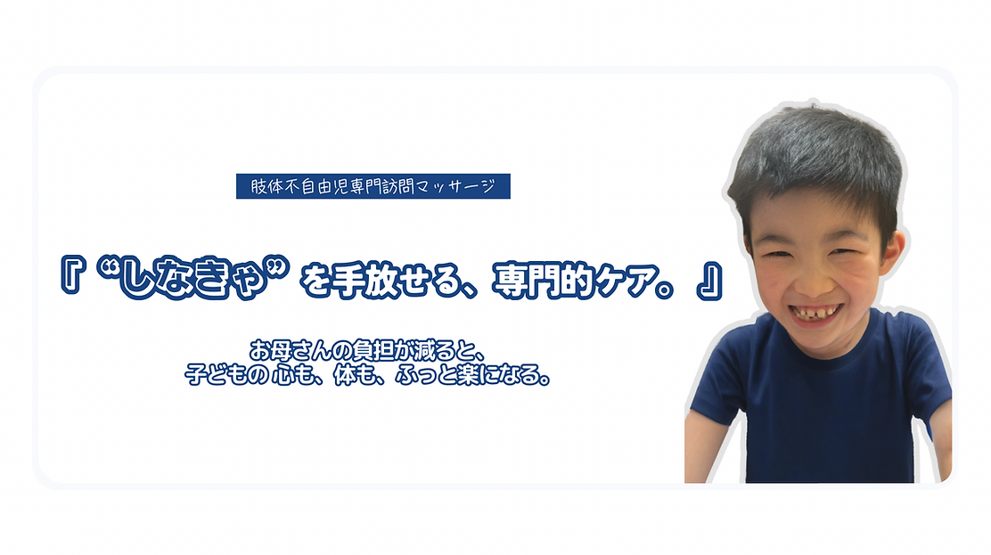 いんちょう (プレゼンテーション).png