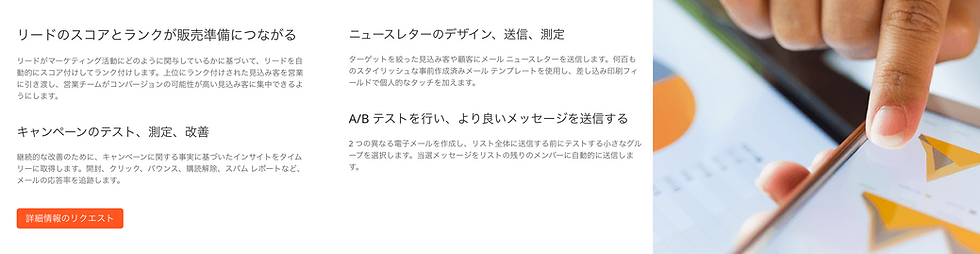 サムネイル： ・(58)マーケティングプラットフォーム・CRM