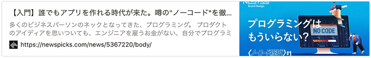 スクリーンショット 2021-01-15 18.05.03.png
