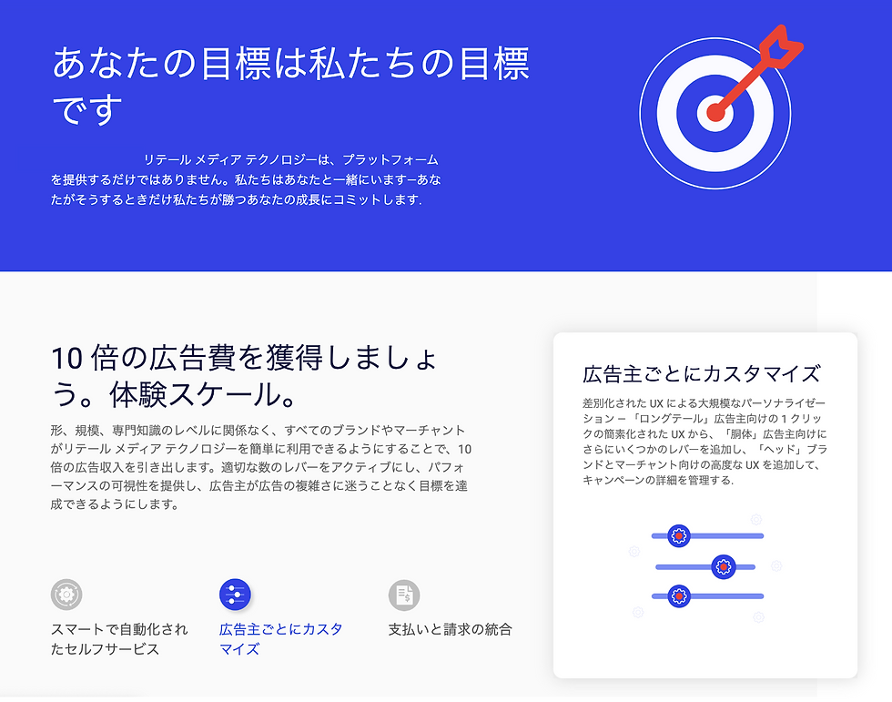 サムネイル： ・(59)AI /クロスチャネル マーケティング
